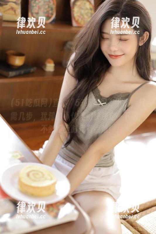 直达“51吃瓜网”下载，只需几步，犹豫的小伙伴们快决定一下吧，不然跟上时代有点难！