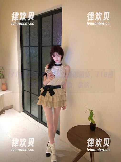 永久追逐的撒娇，718黑瓜吃料温暖你的心，哈哈。