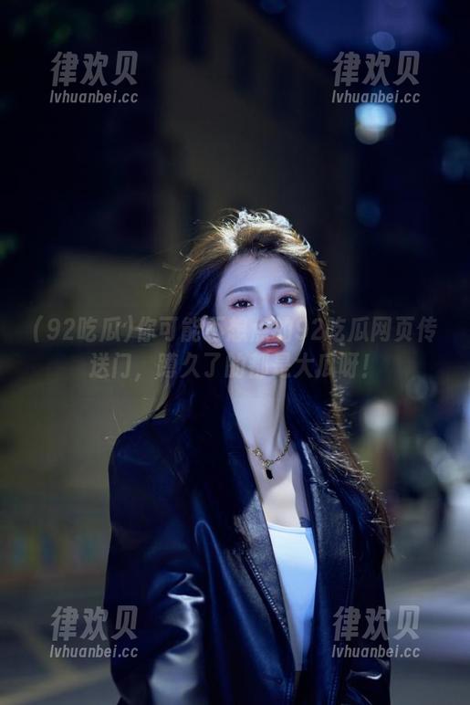 92吃瓜 你可能不想点的92吃瓜网页传送门,蹲久了的都是大瓜呀!