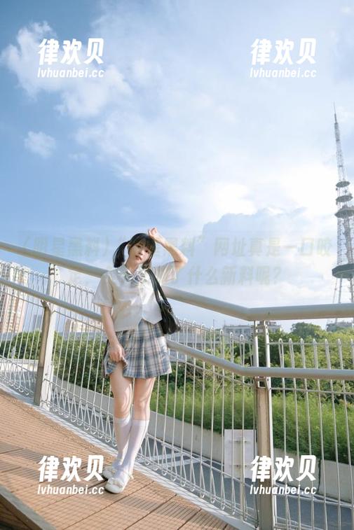 “明星黑料”网址真是一口咬定，今天又刷了什么新料呢？
