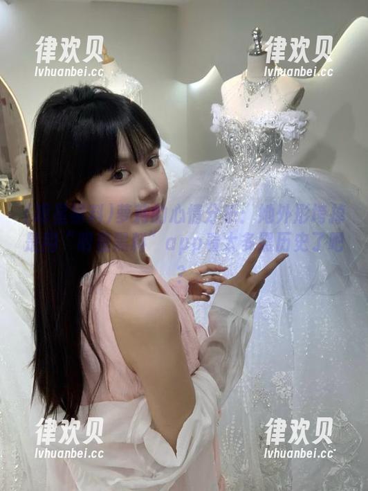 明星黑料 萝莉的心情分析:她外形垮掉是用“明星黑料”app看太多黑历史了吧?