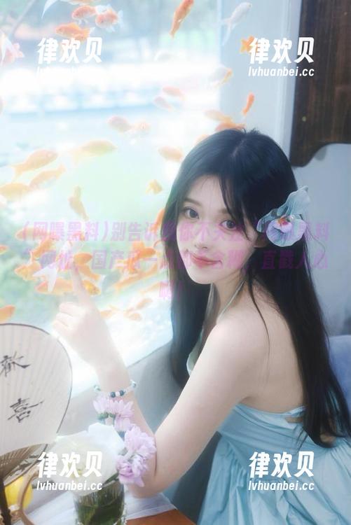 别告诉我你不关注“网曝黑料”网址，国产瓜一点都不含糊，直戳人心啊！