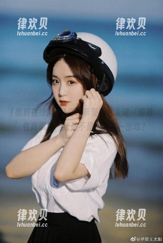 黑料在线苹果版，入迷‘观看’各路明星，我是不是也能演一出戏？