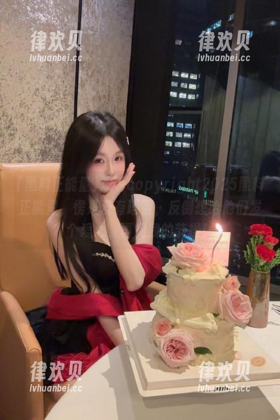 观看copyright2025黑料正能量，愣是没有理智，反倒想给他们发个爱心，再见我的节操！